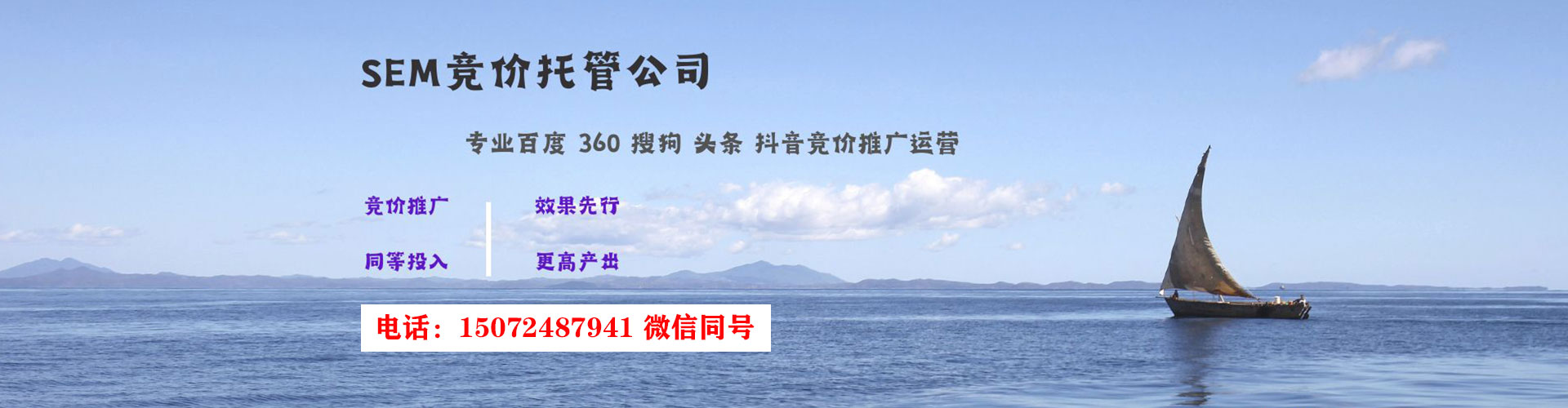 番禺百度平台推广