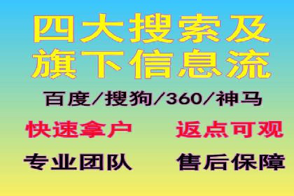 快手平台信息流广告的创意展示与效果评估