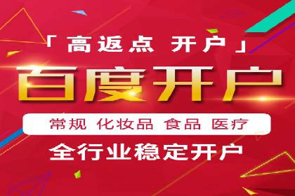 竞价排名背后的商业案例分析